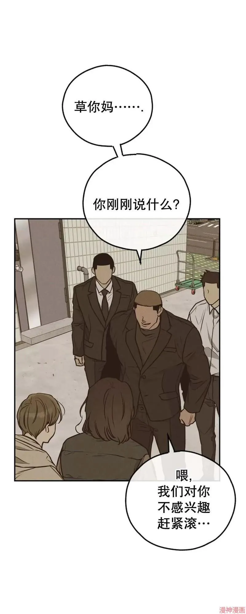 第72话 第60页