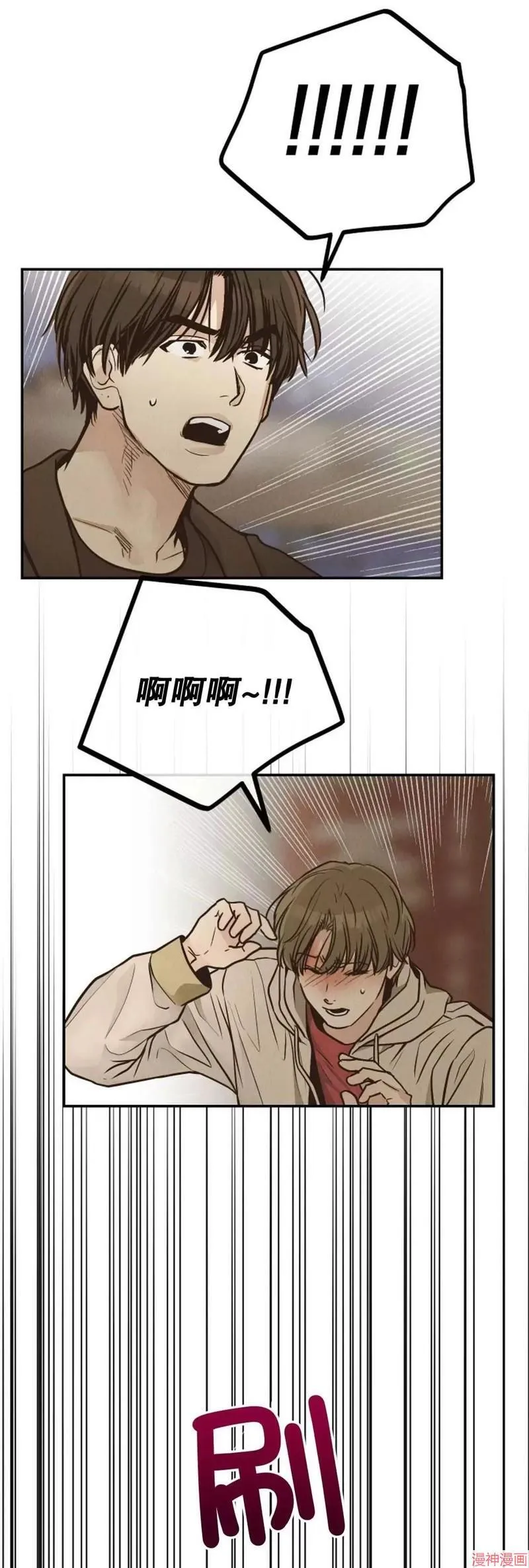 第72话 第64页