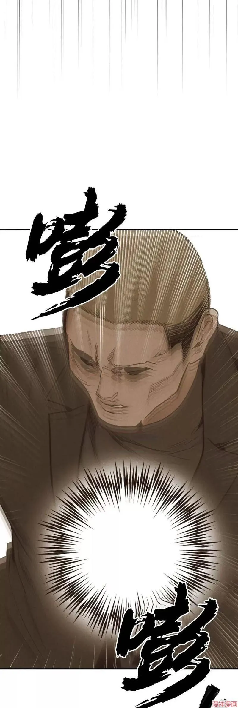 第72话 第68页