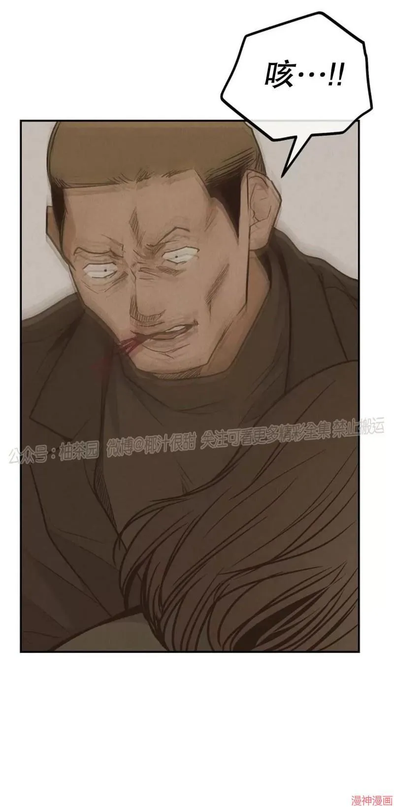 第72话 第70页