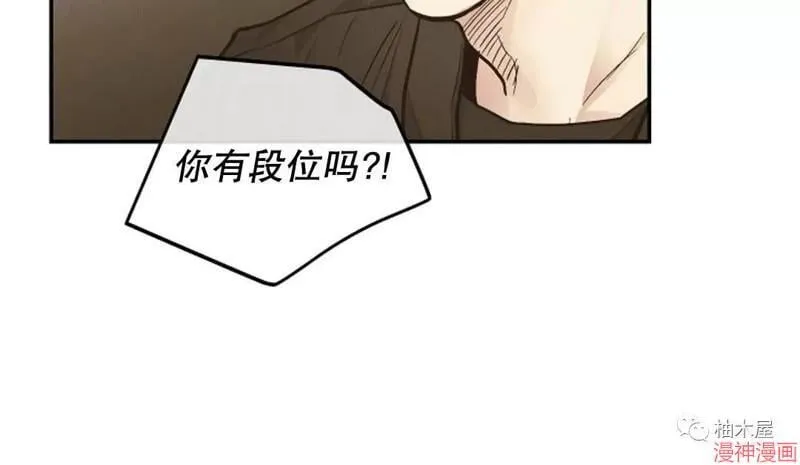 第73话 第4页