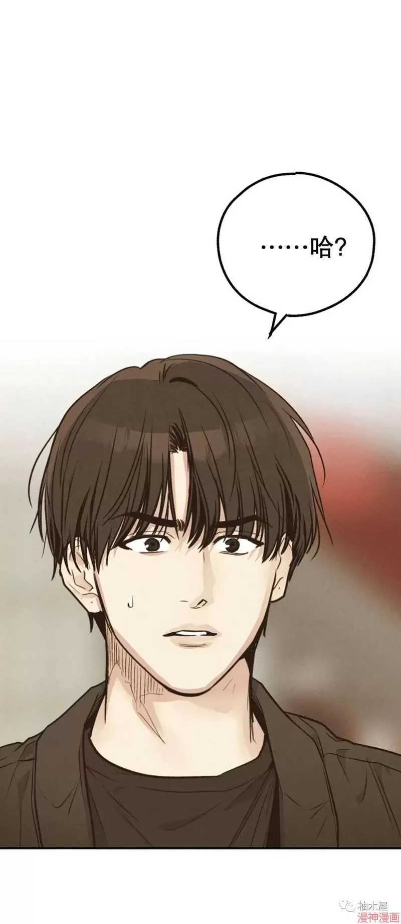 第73话 第14页