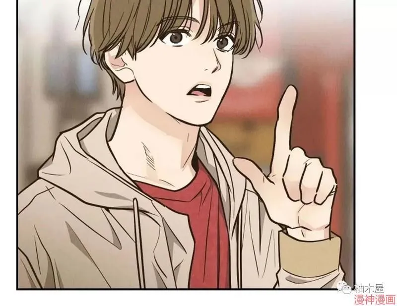第73话 第20页