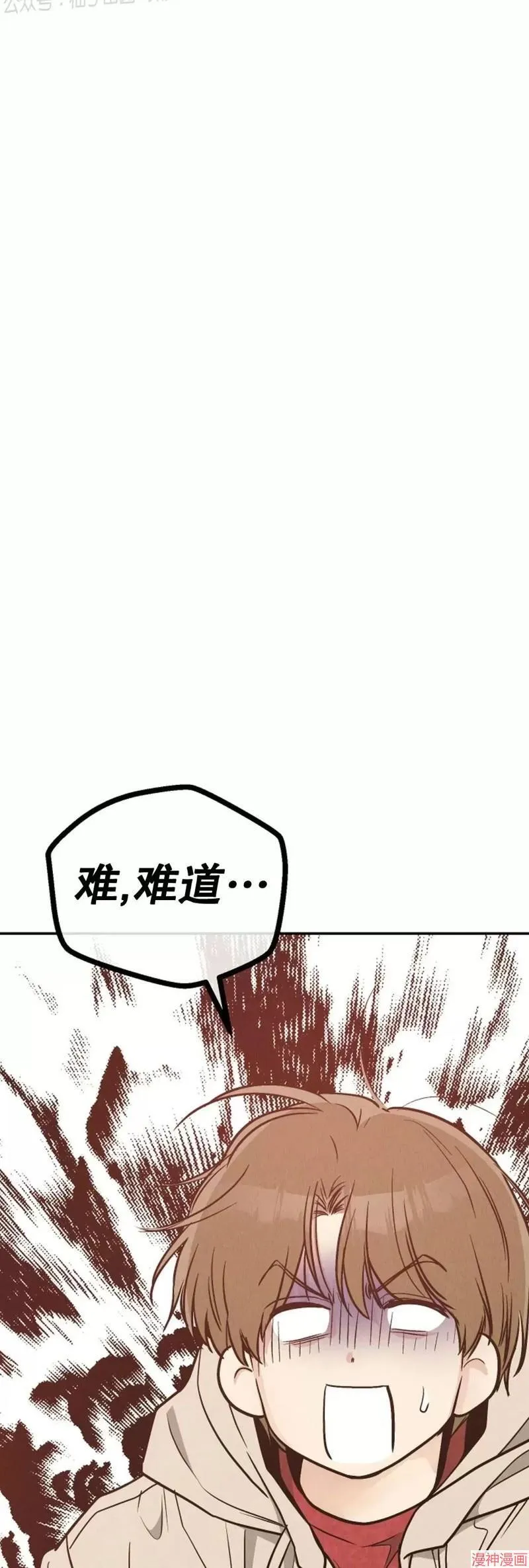 第73话 第27页