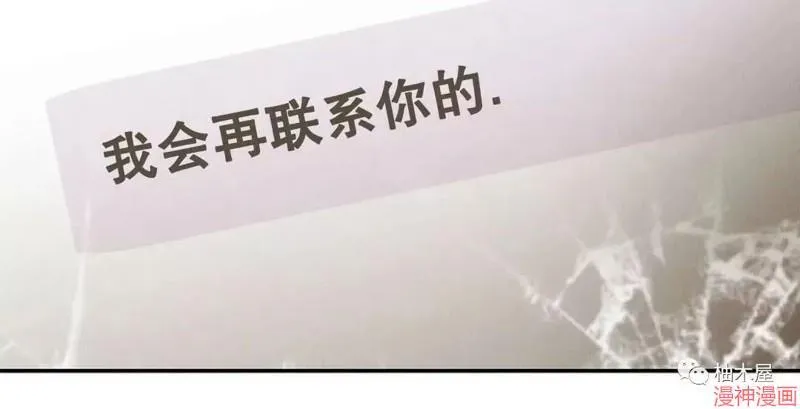 第73话 第31页