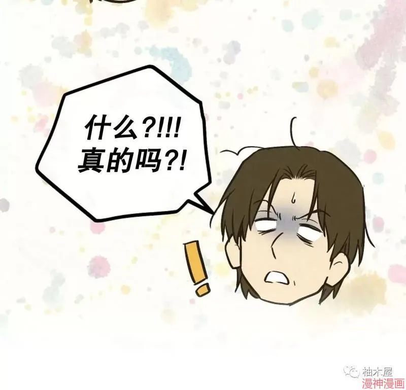 第73话 第40页