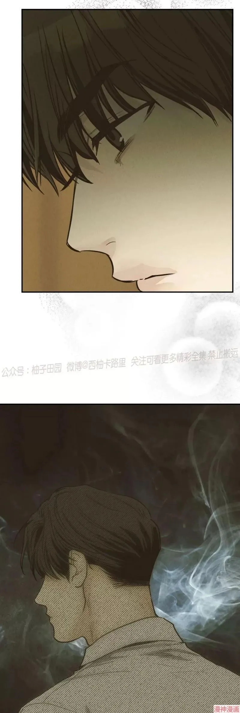 第73话 第43页