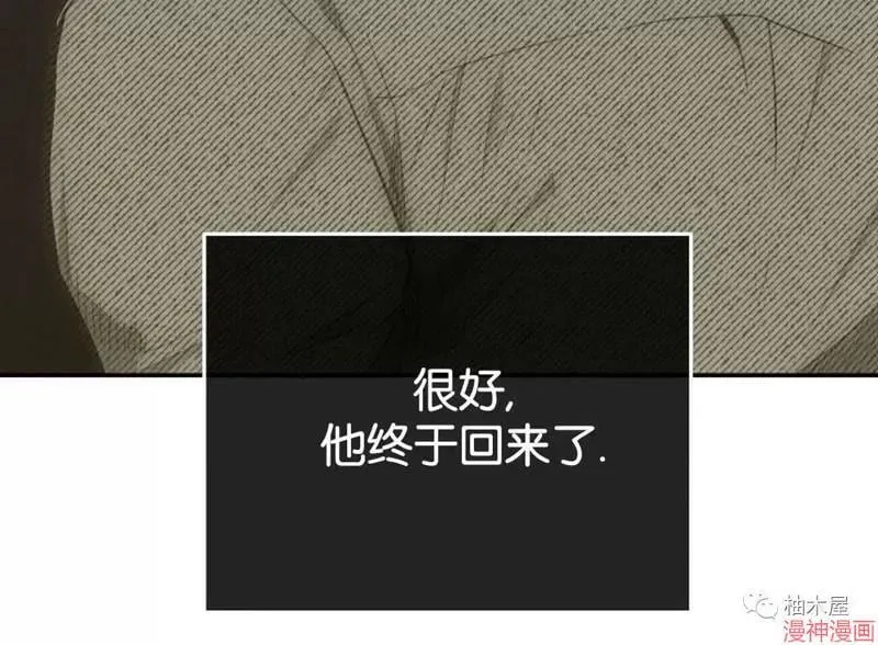第73话 第44页