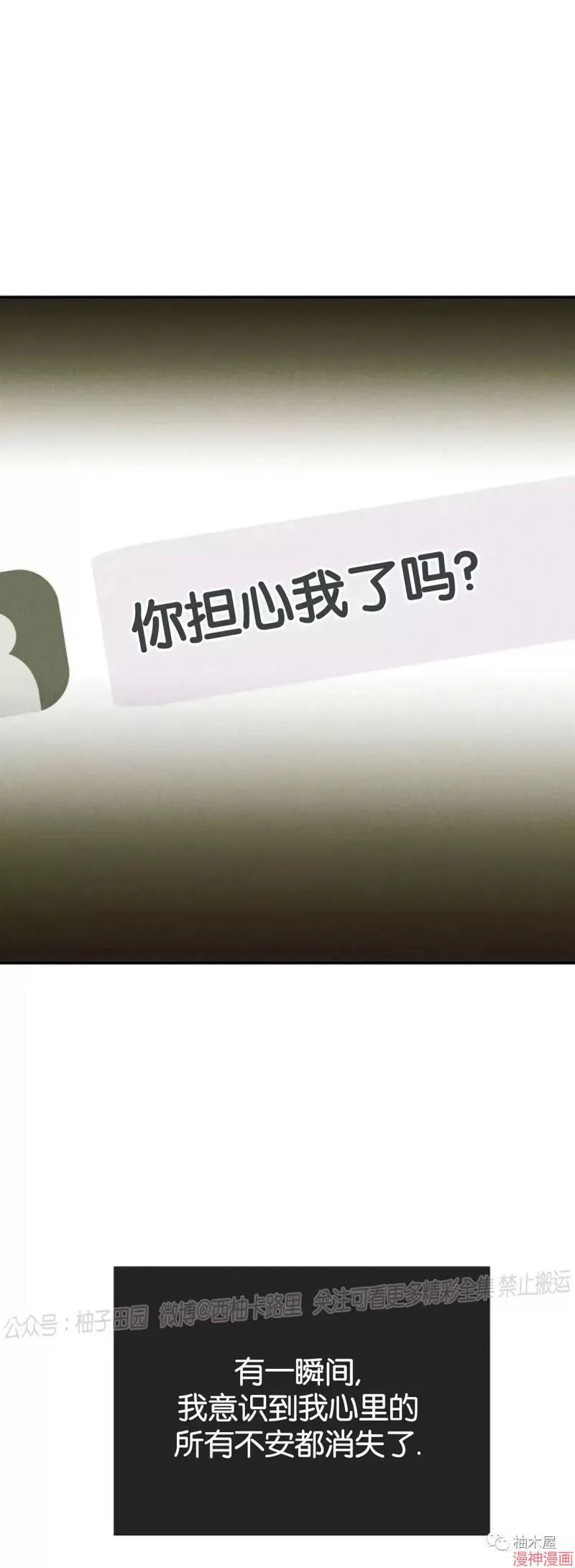 第73话 第45页