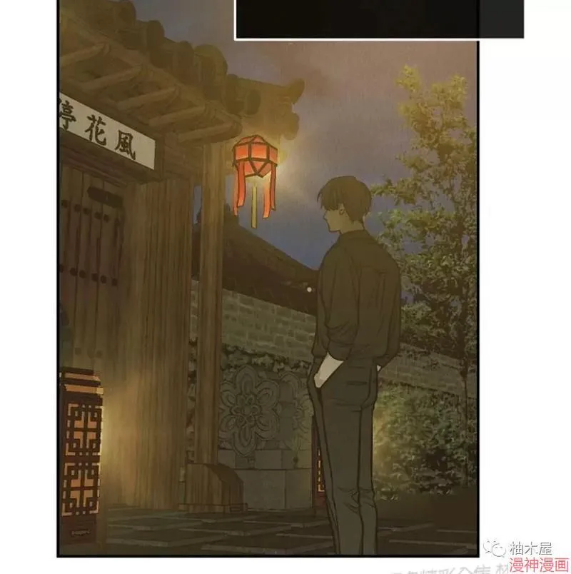 第73话 第47页