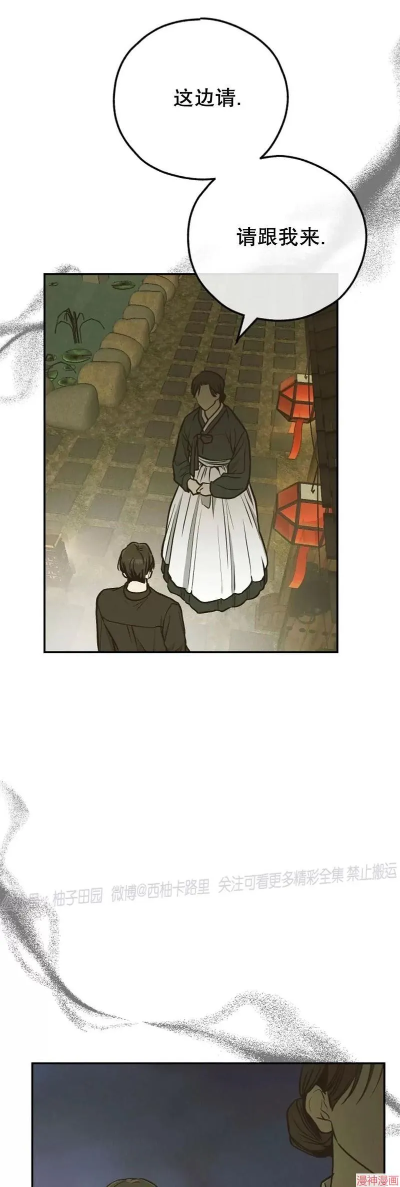 第73话 第49页