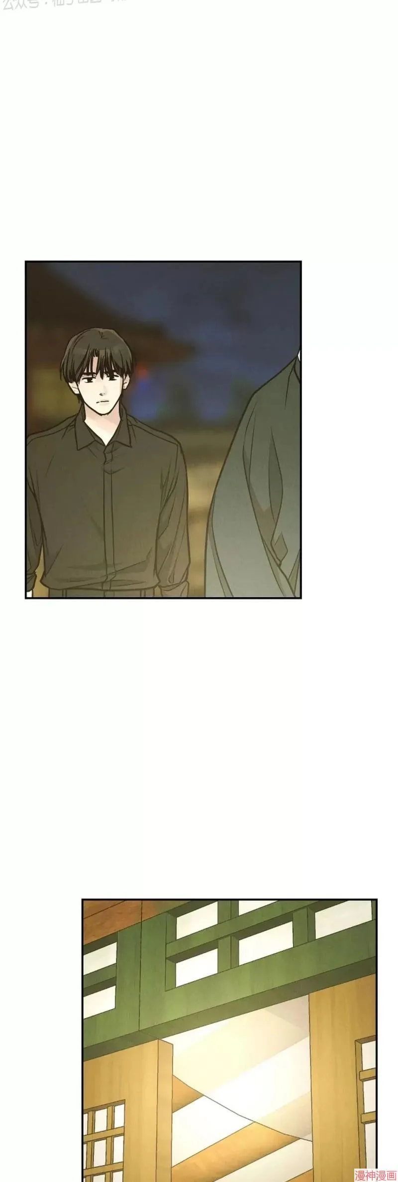 第73话 第52页