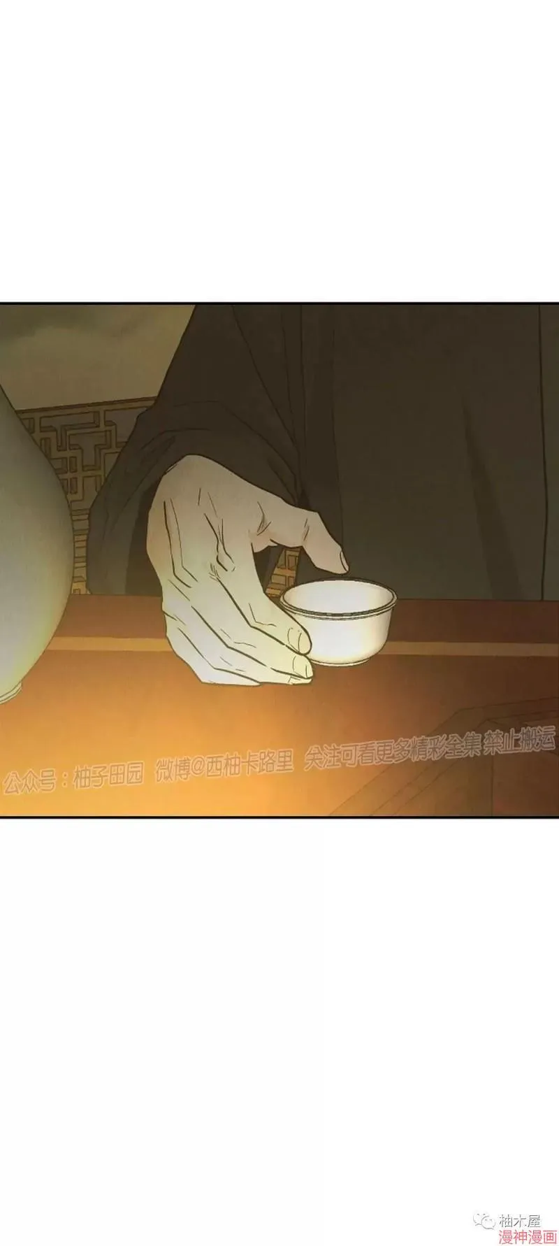 第73话 第54页