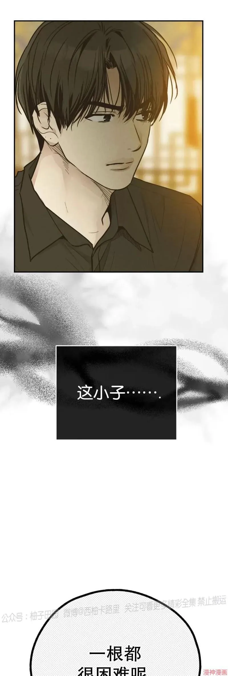 第73话 第62页