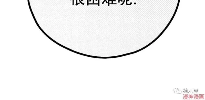 第73话 第63页