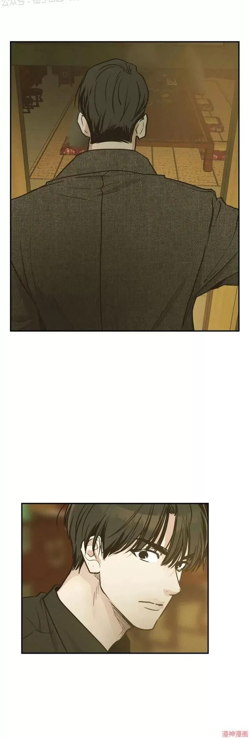 第73话 第64页