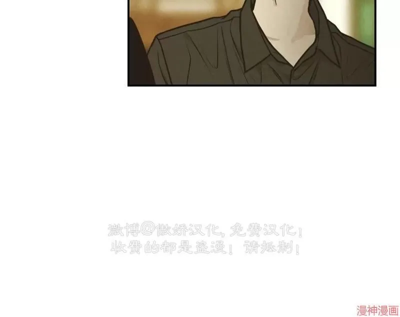 第74话 第3页