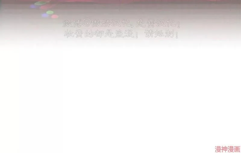 第74话 第9页