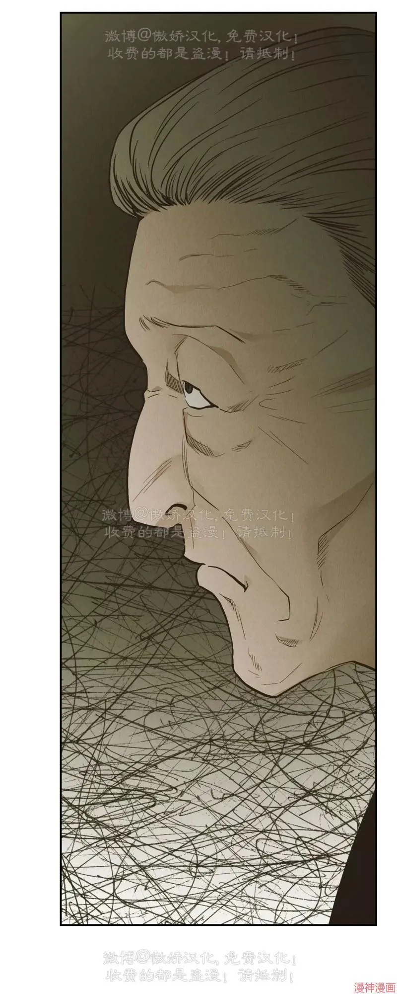 第74话 第16页