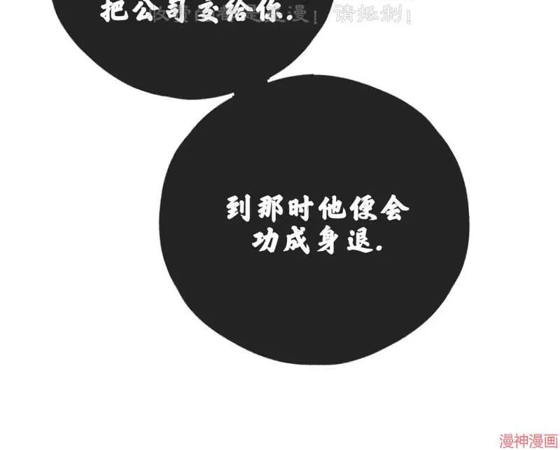 第74话 第26页