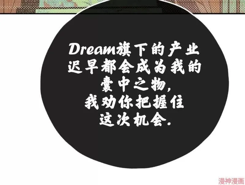 第74话 第41页
