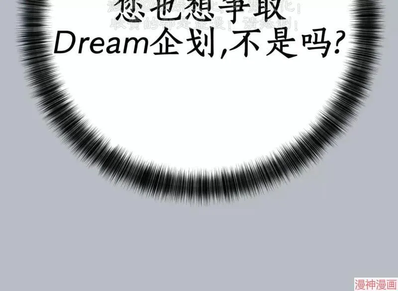 第74话 第43页