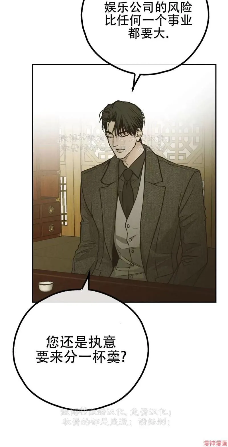 第74话 第47页