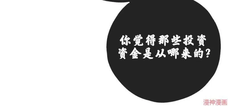 第74话 第49页