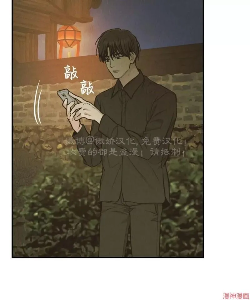 第74话 第53页