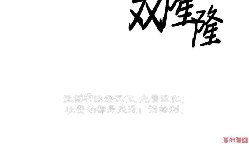 第74话 第55页