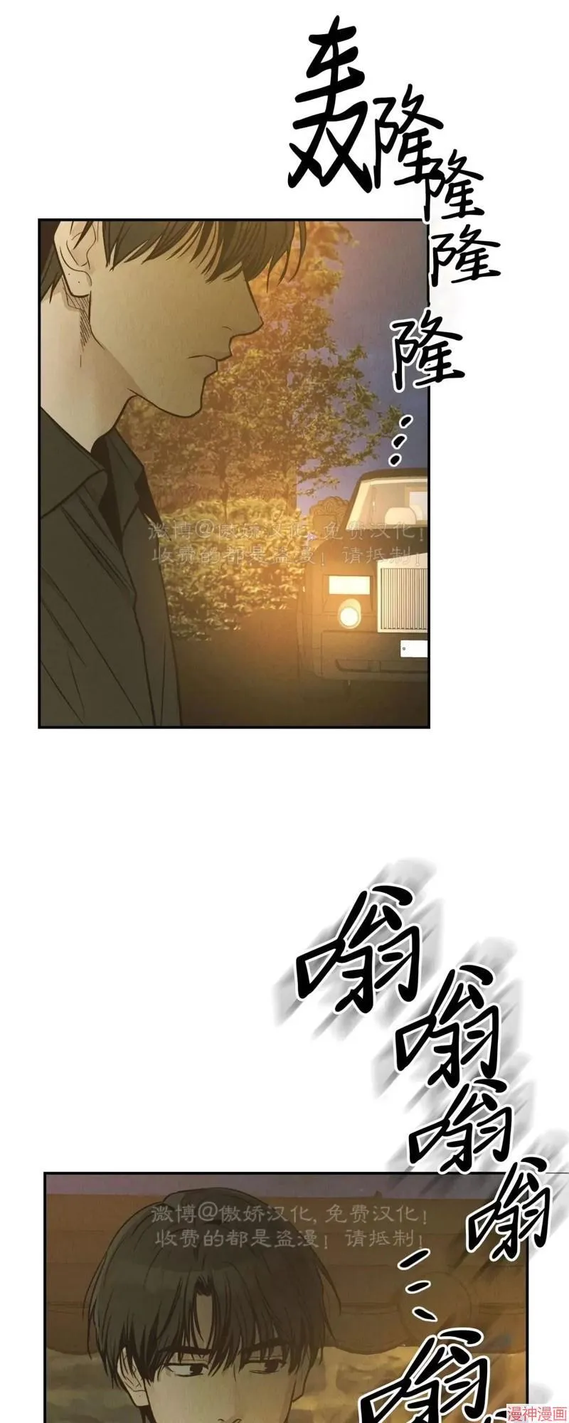 第74话 第56页
