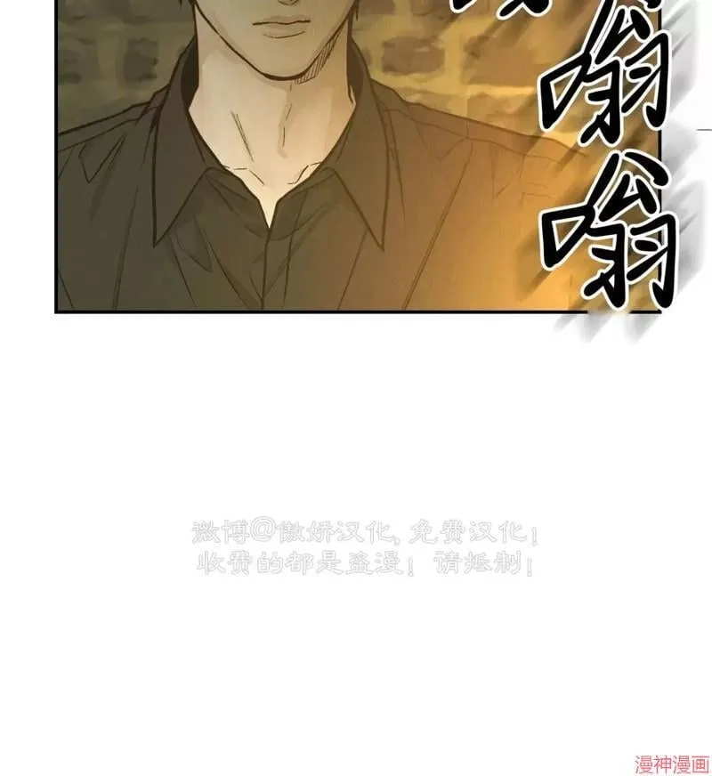 第74话 第57页