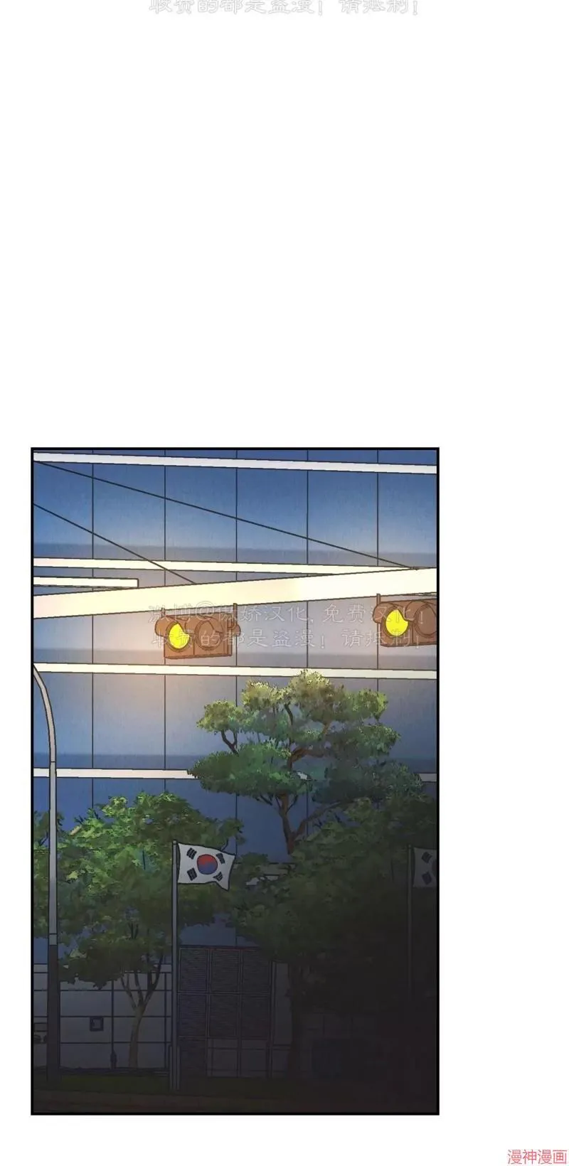 第74话 第64页