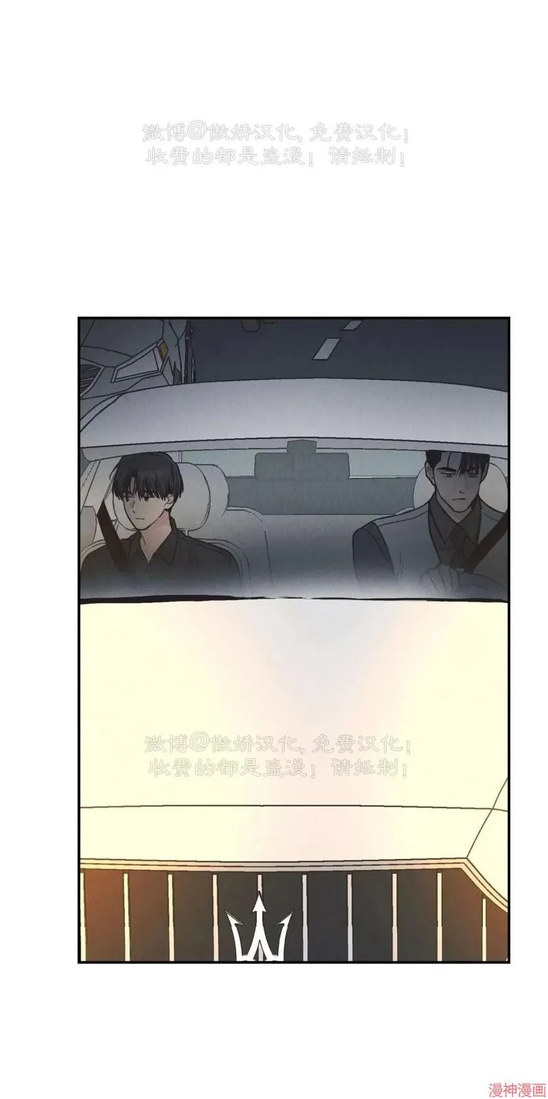 第74话 第65页