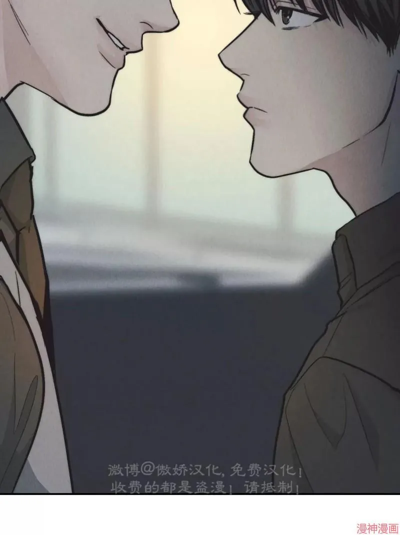 第74话 第81页