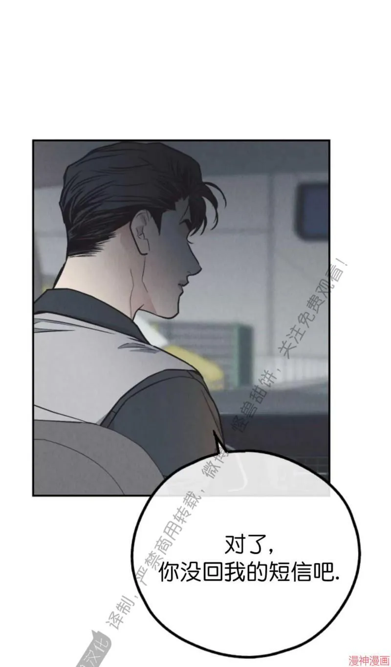 第75话 第1页