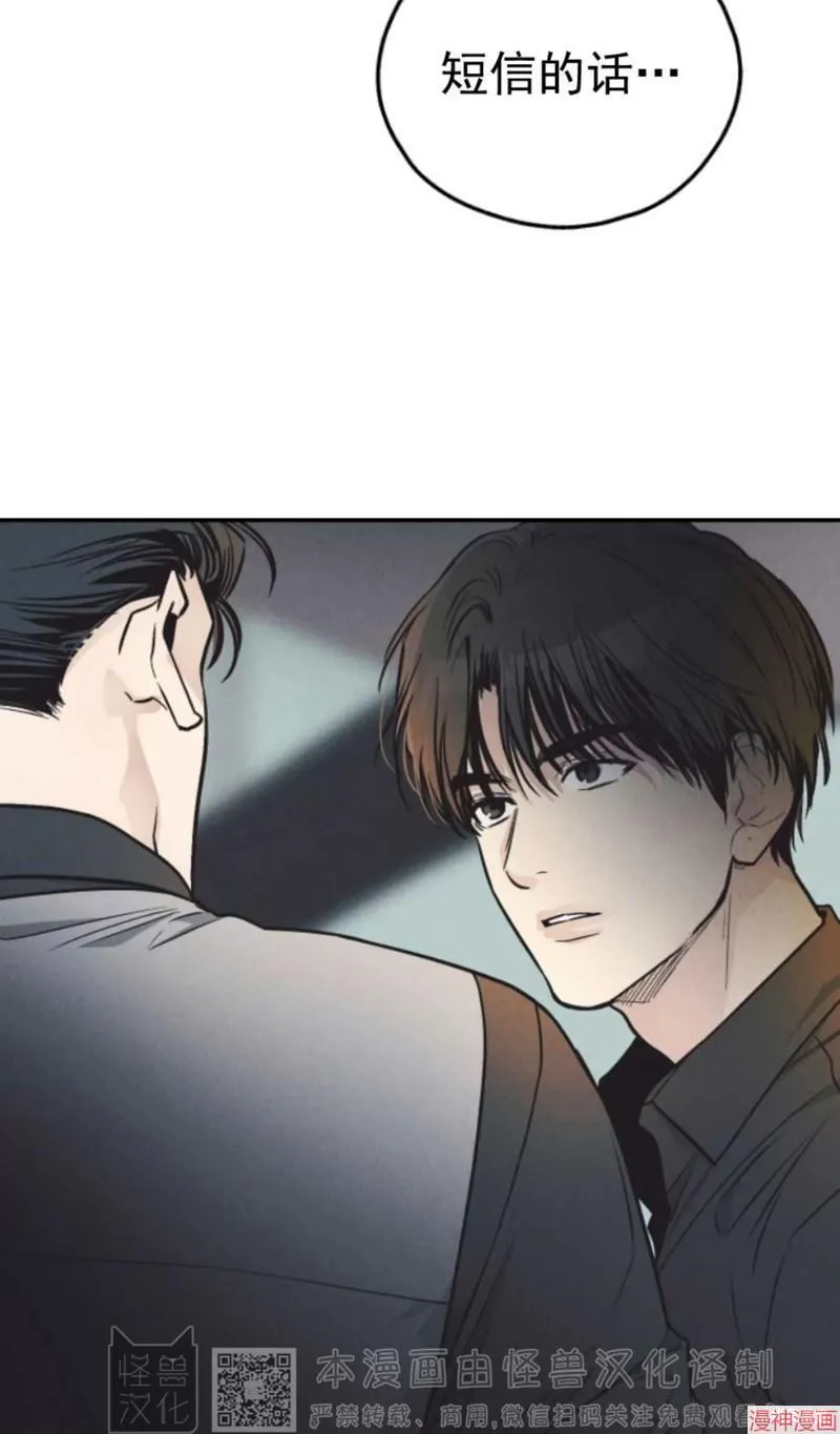 第75话 第3页