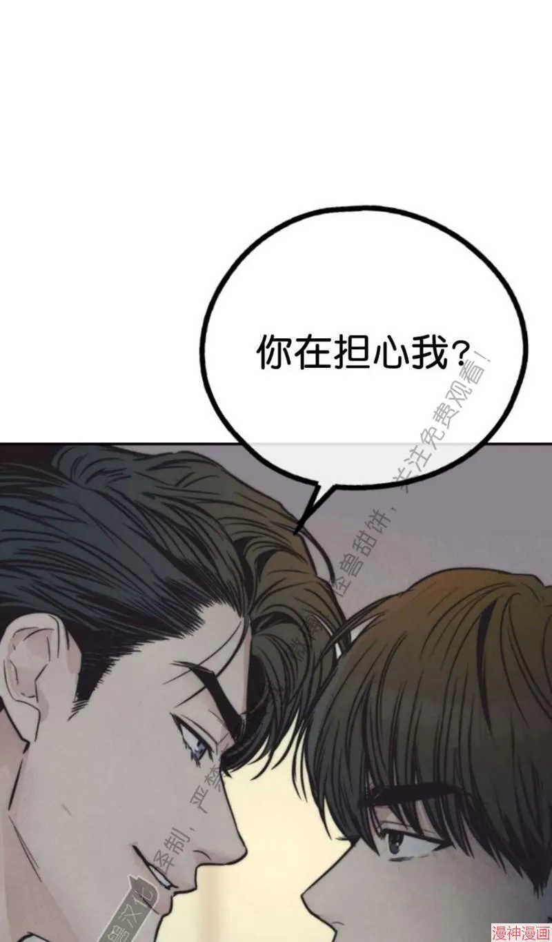 第75话 第5页