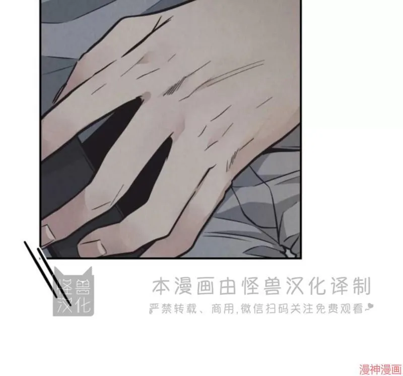 第75话 第12页