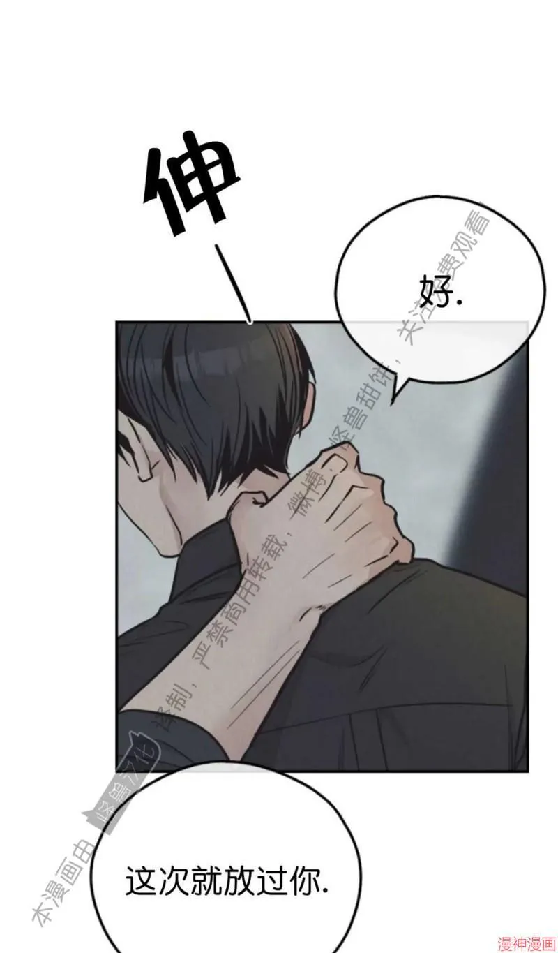 第75话 第13页