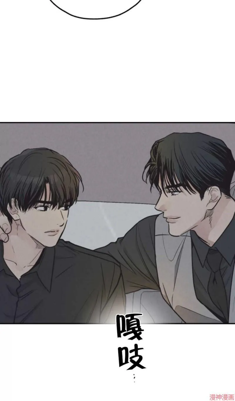 第75话 第14页