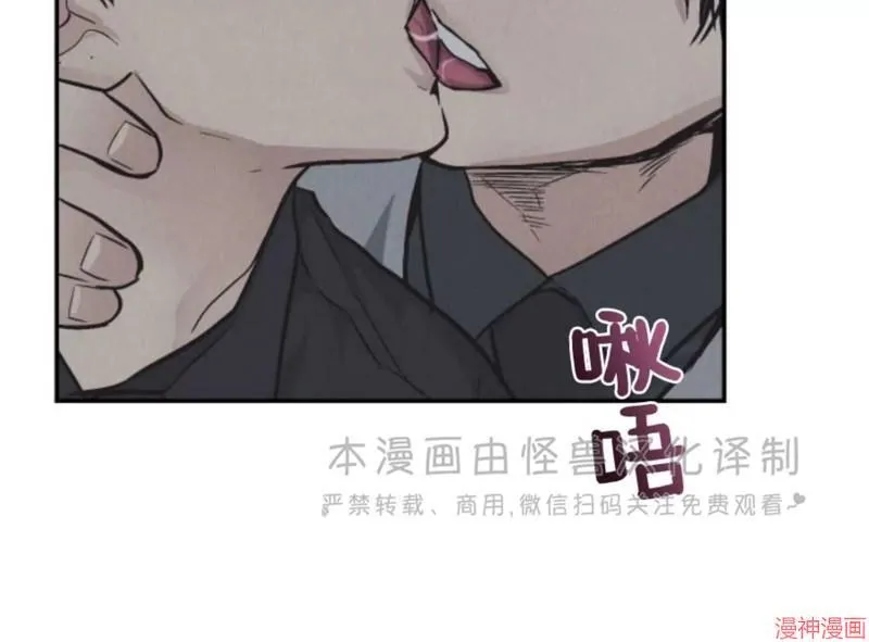 第75话 第17页