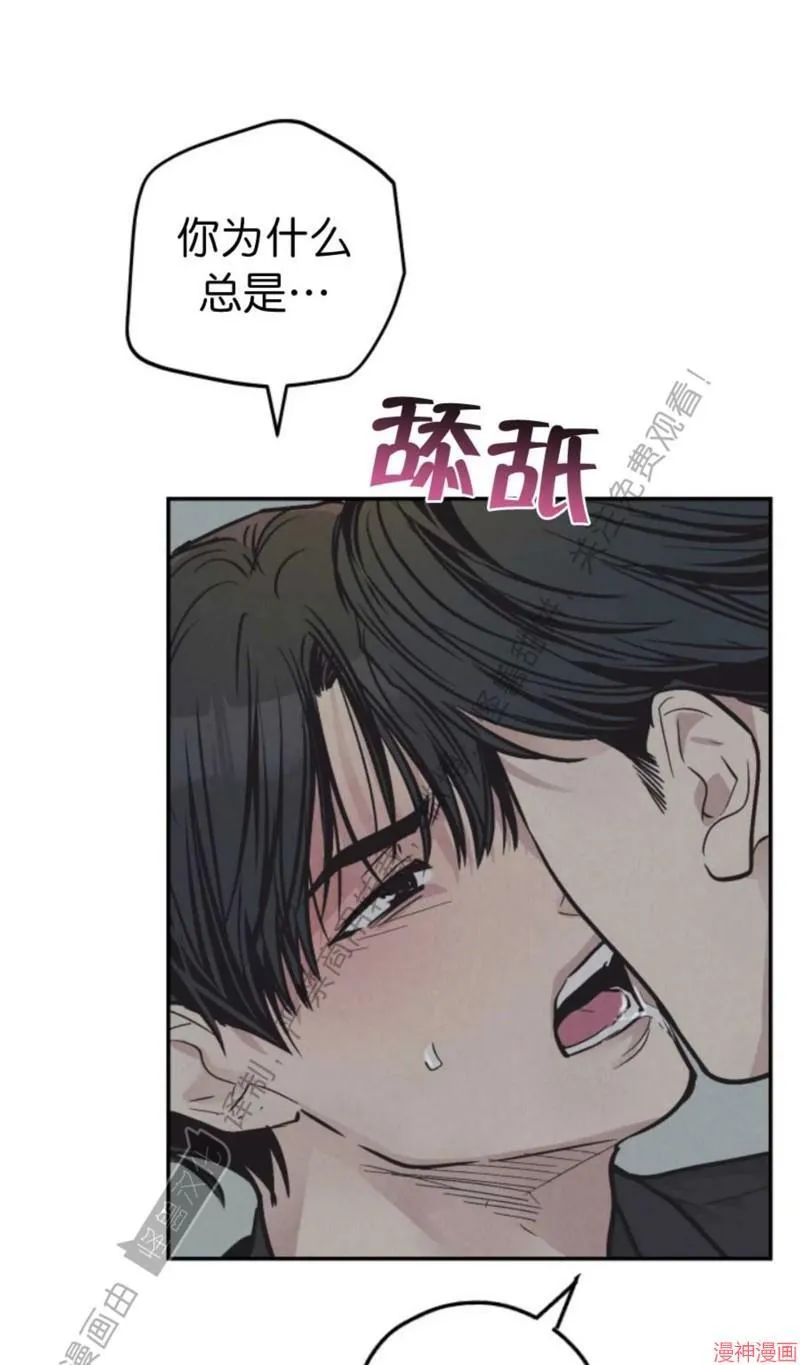 第75话 第18页