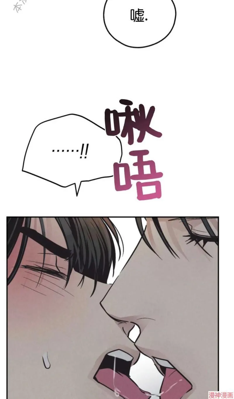 第75话 第19页