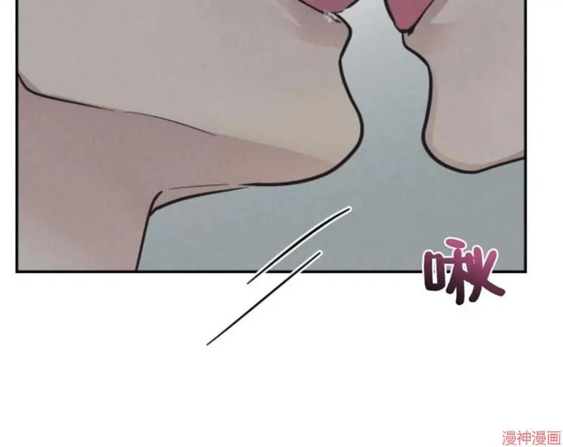 第75话 第20页