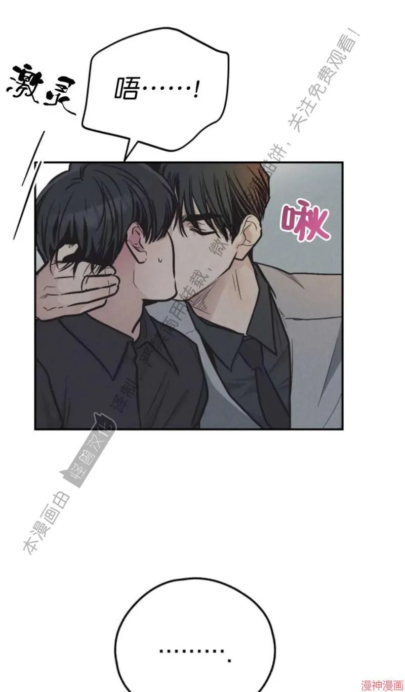 第75话 第21页