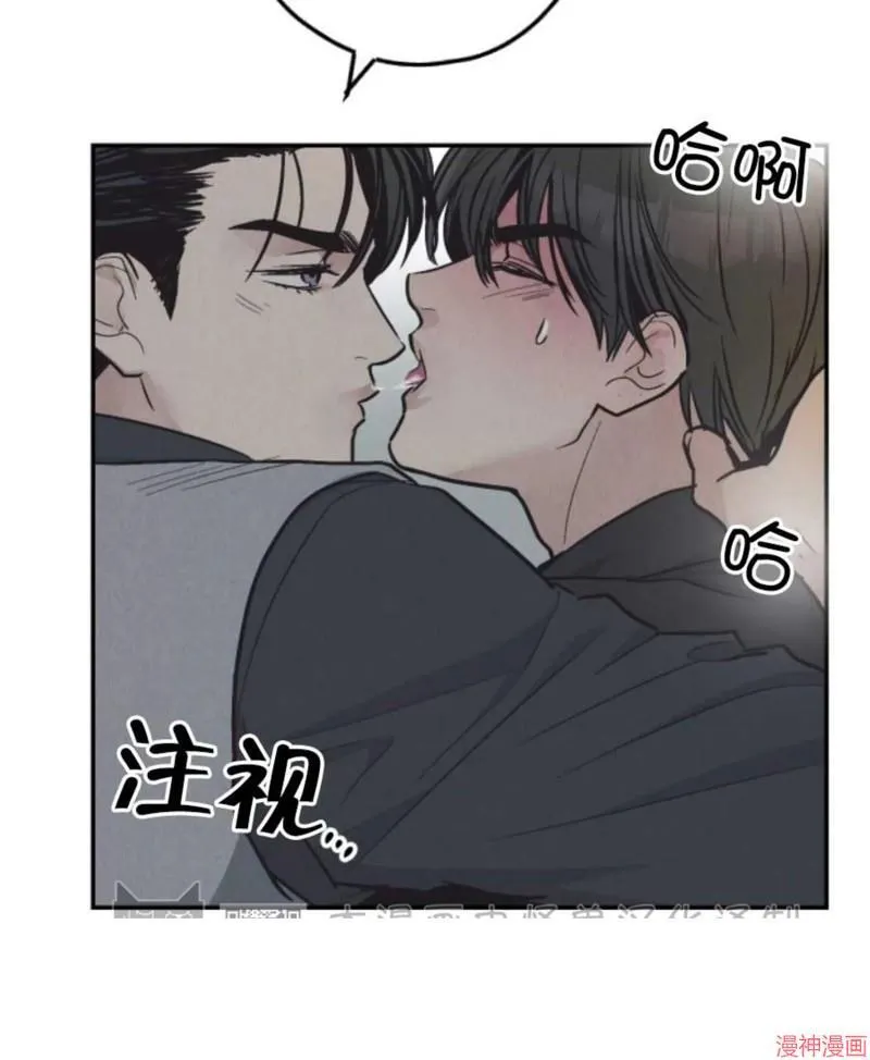 第75话 第22页