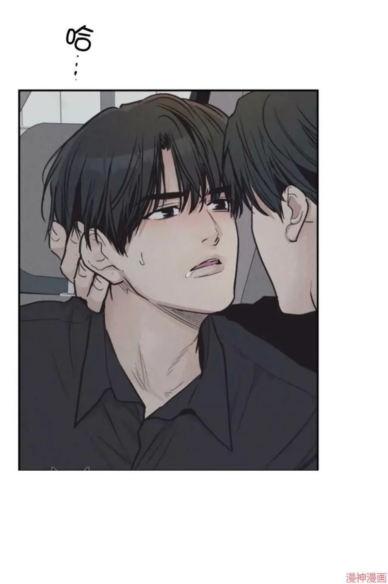 第75话 第25页
