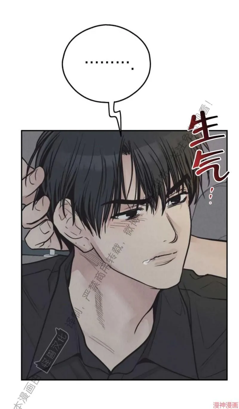 第75话 第26页