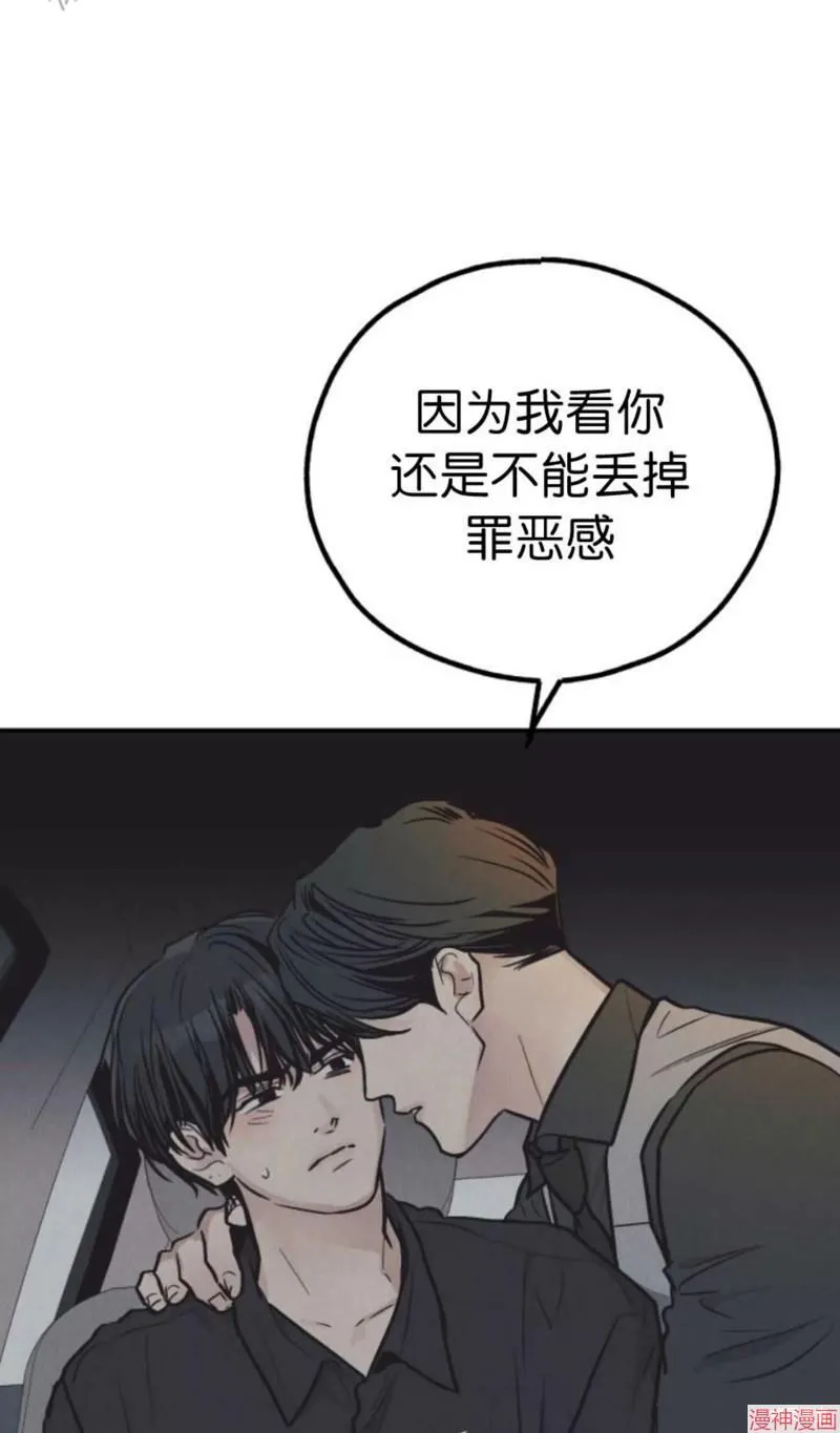 第75话 第27页